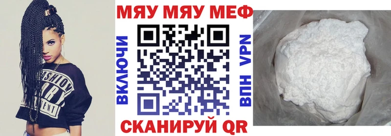 МЕФ  Новомосковск
