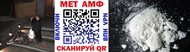 МЕГА как зайти  Новомосковск  Метамфетамин кристалл 