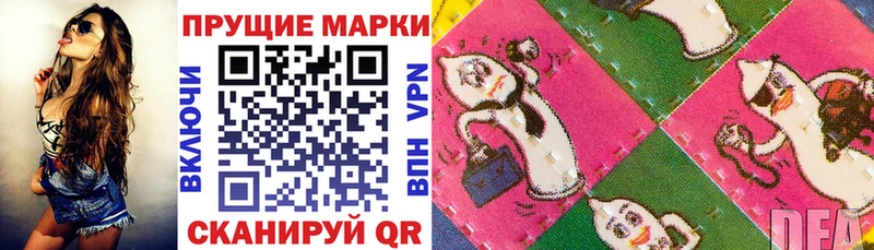Наркотические марки 1500мкг  как найти закладки  мориарти клад  Новомосковск 