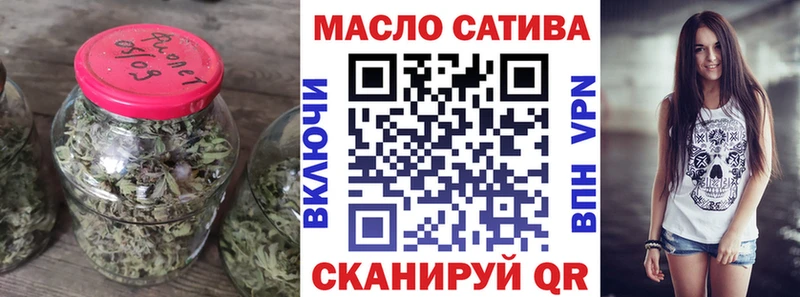 ТГК вейп с тгк Новомосковск