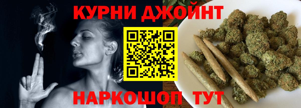 Марихуана ГИДРОПОН Новомосковск