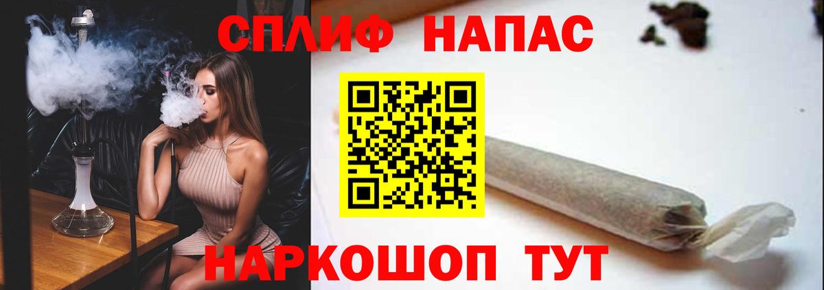 Новомосковск  Шишки марихуана планчик  Шишки марихуана семена  Вход с VPN 
